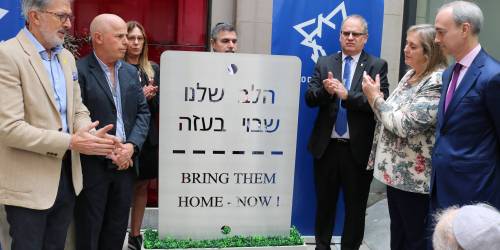 SE INAUGURÓ UNA PLACA EN RECUERDO DEL 7 DE OCTUBRE EN EL MUSEO DEL HOLOCAUSTO DE BUENOS AIRES