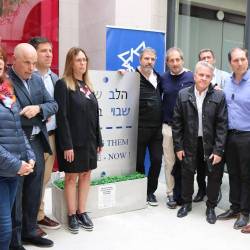 imagen de la noticia SE INAUGURÓ UNA PLACA EN RECUERDO DEL 7 DE OCTUBRE EN EL MUSEO DEL HOLOCAUSTO DE BUENOS AIRES